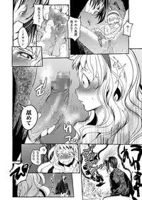 Saint Foire Festival/eve Evelyn:3