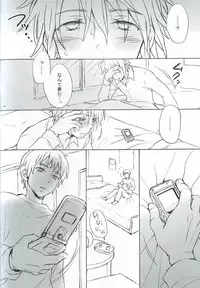 [Spira Mirabilis] Nemurenu mamani (yaoi)