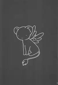 (C62) [Nagisawaya (Nagisawa You)] So Cute 2 (Cardcaptor Sakura)