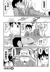 [Charlie Nishinaka] Cheers! 15 [Digital]