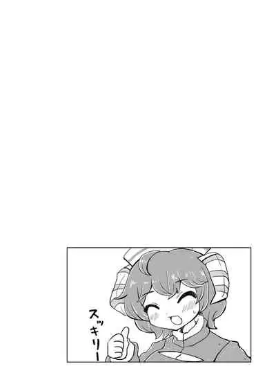 Jitsuroku! Hontouniatta VRChat no Ecchi na Hanashi