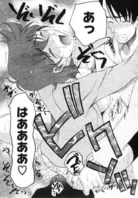 Comic Megastore H 2009-10