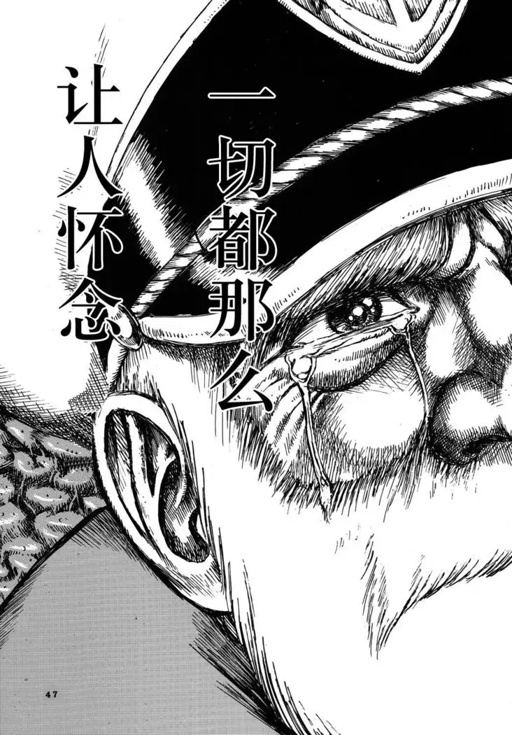 Youjinbou Otaku Matsuri 3