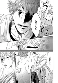 [Ogeretsu Tanaka] Escape Journey [Digital]