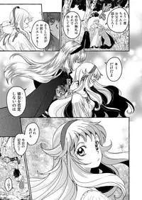 Saint Foire Festival/eve Evelyn:3