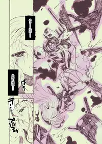 [harshwordsworth (Ouji Tsukino)] Chou Shota Shimakaze ~Golden Week ni Smartphone de Shota KanMusu no M Situ Minagara Onani suru no tte Donna Kimochi?~ (Kantai Collection -KanColle-) [Digital]