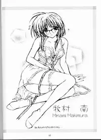 [Grilled Twintail Futon Shop of Black Beauty] Komipa no Hazukashii Hon Damon! (Comic Party)