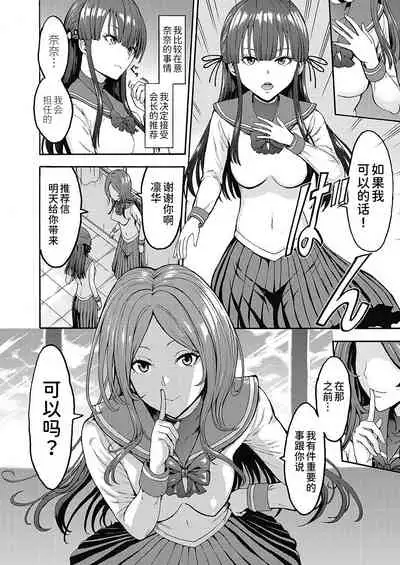 [DARKMOON (Ayahara Bobo, Kantama)] Tantou Host no Gohoubi wa Watashi tte Hontou desu ka?