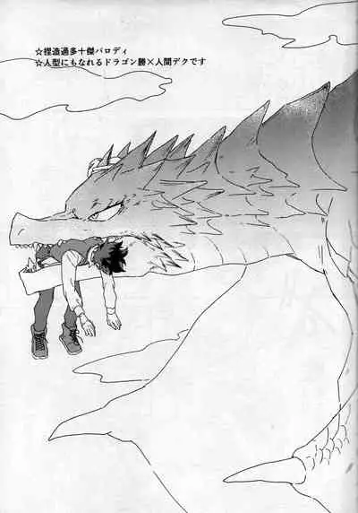 [bunbunchi] pieces (Boku no Hero Academia)