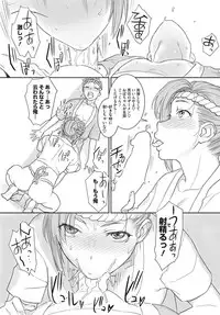 COMIC HOTMiLK Koime Vol. 6 [Digital]