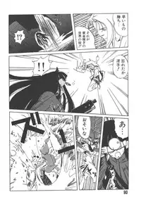 [Kairin Kichiku] Nijiiro Shoujo Gakuen