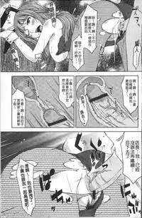 [SHIUN] Pure Bitch [Chinese]