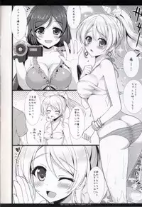 (C86) [Ame nochi Yuki (Ameto Yuki)] KKE SUMMER (Love live!)