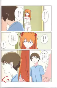 (C78) [Mebae Anime (mebae)] Gensou no Shi to Shito 2 (Neon Genesis Evangelion)