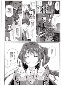 (C88) [viento campanilla (Suzuhane Suzu)] Shimamura Uzuki no Nikutai Settai ~Mishiro Joumu ga Idol gui Daisuki Ero Oyaji datta Sekai~ (THE IDOLM@STER CINDERELLA GIRLS)