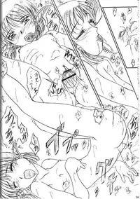 [KishidaOFFICE (Kishida K)] Are ga Kakitai! 5 (Oh My Goddess!)