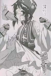 (C77) [4040, Sengoku cartoon (pei, Matsuzono)] Naiyou wa Futsuu janaikara... (Axis Powers Hetalia)