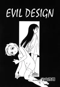 [Anthology] Comic Alice Collection Vol.3