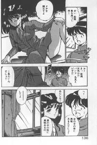 [Maakou] Kimi no Hitomi ni Dokkin!