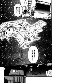 [A/K/A Kyounagon Ayaya] A/K/A Kyounagon Ayaya Daisakusen