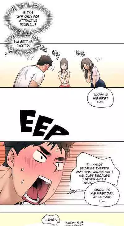 Sexercise Ch.23/?