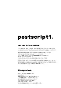 (Houraigekisen! Yo-i! 4Senme!) [CHRONOLOG, D.N.A.Lab, Fururi, Ichigosize (Hinayukiusa, Miyasurisa, Natsumeeri, Sakurazawa Izumi)] Housaku! Aki no chinjufu matsuri (Kantai Collection -KanColle-)