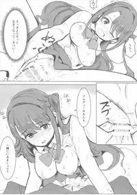 (COMIC1☆10) [OrangeMaru (EXP)] Shimamura Uzuki, Hon kara Manabu Rennai Jijou (THE IDOLM@STER CINDERELLA GIRLS)