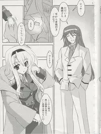 (ComiComi13) [PLUM (Kanna)] Mahou Shoujo Magical SEED SADISM (Mahou Shoujo Lyrical Nanoha)