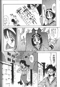 [Takaoka Motofumi] PhisiX