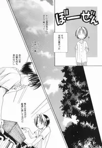 [Anthology ] God Hand ~Kami No Itte~ (Hikaru no Go)