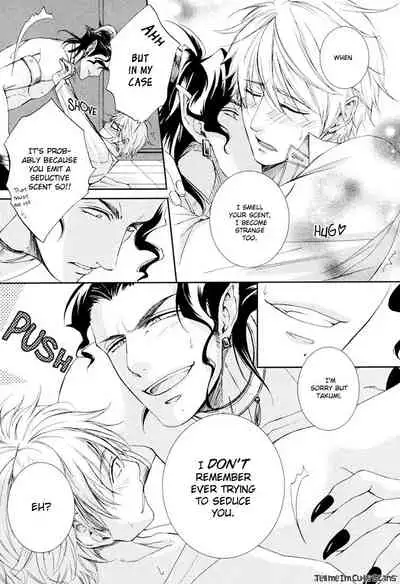 [Aion Kiu] Kimi no Nioi ga Suki | I Like Your Smell [English] {Tell Me I'm Cute Scans}