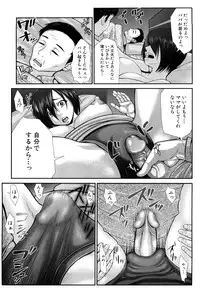 [BLMANIAN] Bloomers Mania