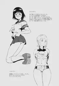 [shimotsuki juugo (Noukyuu)] Inkoukamitsu