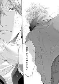 [Ogeretsu Tanaka] Escape Journey [Digital]