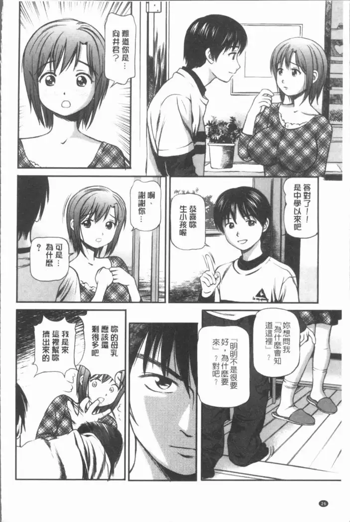 Oniiki ~Tettei Kichiku Ryoujoku R~