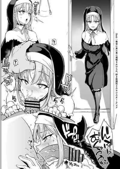 『V-Liver VS H na Odaibako』Kanseiban