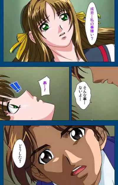 [Yoshiten] [Full Color seijin ban] Black Gate -Kan'in no Gakuen- ~ Genso to in'yoku no ryoiki ni ~ Kanzenban