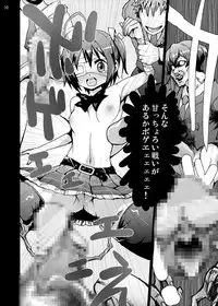 [Studio Nunchaku (Ahiru)] Rikka-chan no Hitsuu... Chuunibyou demo Rape wa Itai! (Chuunibyou demo Koi ga Shitai!) [Digital]