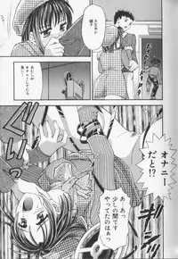 [Kanikuu Kaita] Catapult