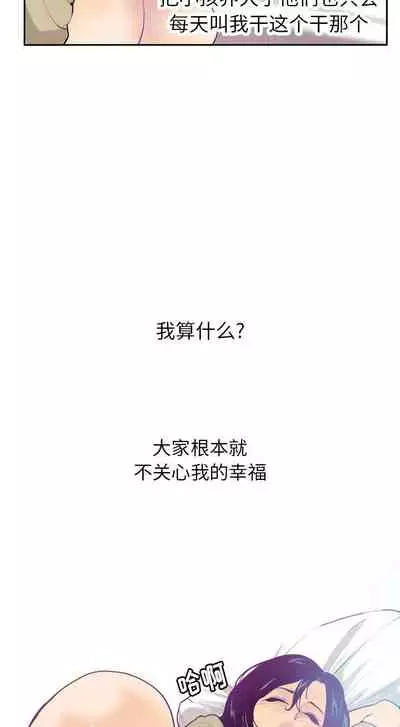 慾望人妻 1-40