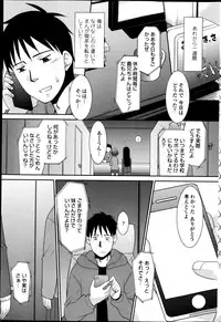 COMIC Penguin Club Sanzokuban 2013-06