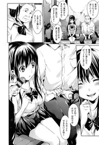 [Shono Kotaro] Tabegoro Bambina