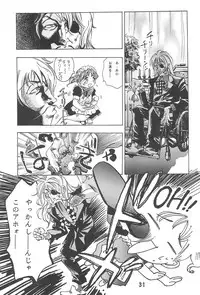 [TEAM IBM (Various)] Randoseru Shotte!