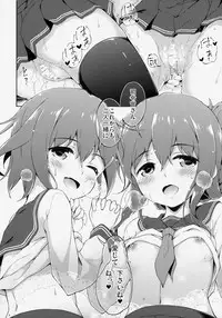 (Houraigekisen! Yo-i! & Gunrei Bu Shuho Goudou Enshuu 2Senme) [Takoyaki-batake (Takoyaki)] Dai Roku Chicks! (Kantai Collection -KanColle-)