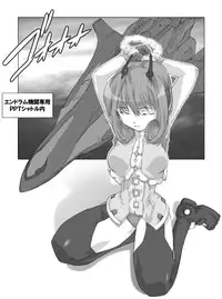 (C73) [Hitomoji Norihito] Lou san ni just attack (Phantasy Star Universe) [Digital]