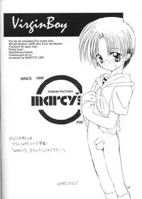 [Chokudoukan (Various)] Sokkyuu Ou 3.1 [Speed Ball King 3.1 Anal Angel]