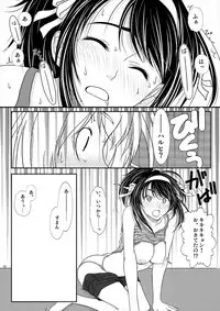 (C74) [TailBell (Osuzu Akiomi)] Smilin Days, Sunny Holiday (Suzumiya Haruhi no Yuuutsu)