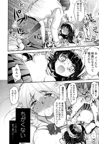 COMIC LO 2016-08 [Digital]