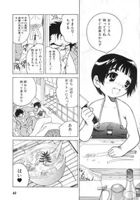 [Kugayama Rikako] Moedeko