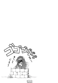 (C63) [Neko-bus tei (Shaa)] Neko-bus Tei no Hon vol.5 (Tsukihime)